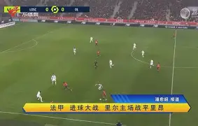 开运体育电脑版-关于利尔主场不敌卡昂，特劳雷破门得分的信息